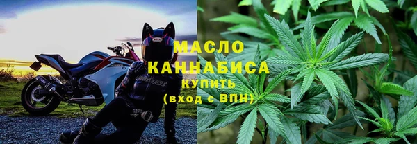 MDMA Волоколамск